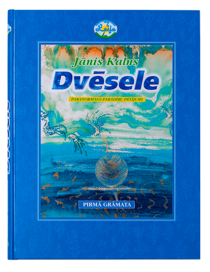 "Dvēsele" Jānis Kalns